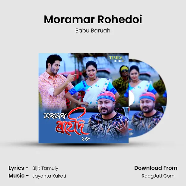 Moramar Rohedoi - Babu Baruah