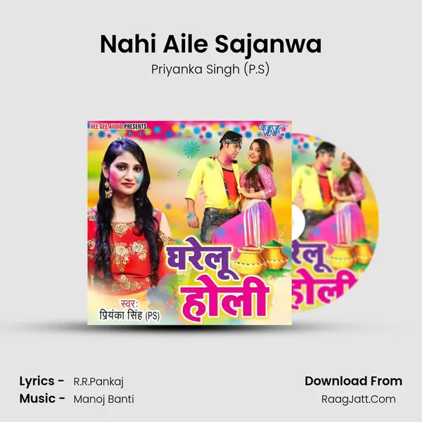 Nahi Aile Sajanwa MP3 Song by Priyanka Singh (P.S) Cover