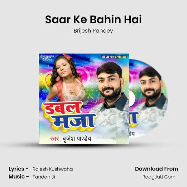 Saar Ke Bahin Hai MP3 Song by Brijesh Pandey Cover