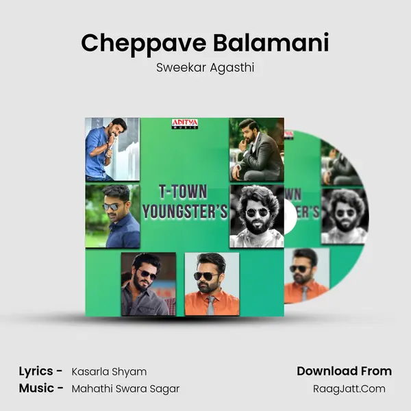 Cheppave Balamani MP3 Song by Sweekar Agasthi Cover