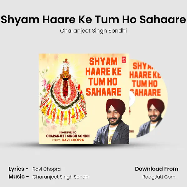 Shyam Haare Ke Tum Ho Sahaare MP3 Song by Charanjeet Singh Sondhi Cover