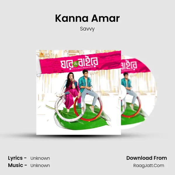 Kanna Amar MP3 Song by Savvy Cover