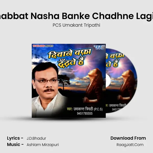 Mohabbat Nasha Banke Chadhne Lagi Hai MP3 Song by PCS Umakant Tripathi Cover