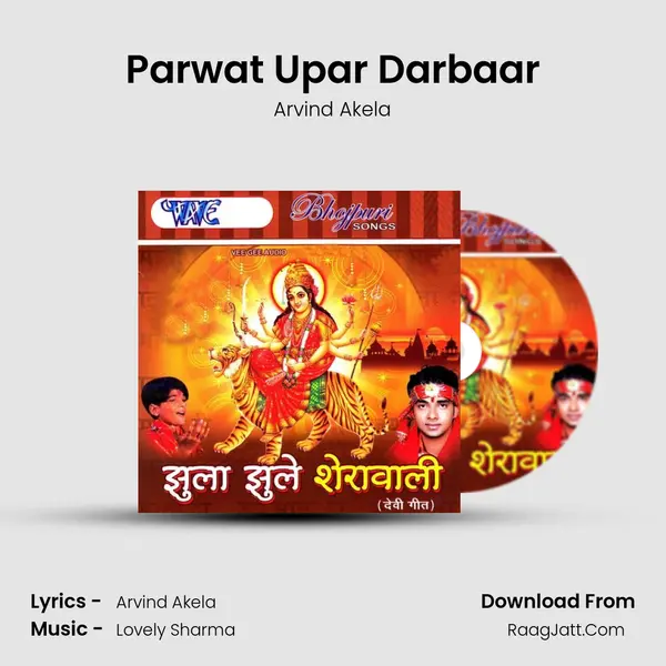 Parwat Upar Darbaar MP3 Song by Arvind Akela Cover