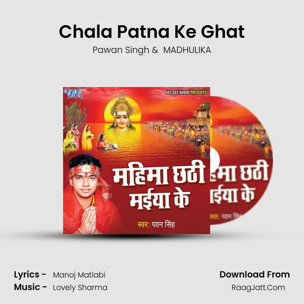 Chala Patna Ke Ghat mp3 song