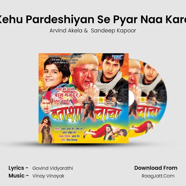 Kehu Pardeshiyan Se Pyar Naa Kare MP3 Song by Arvind Akela Cover