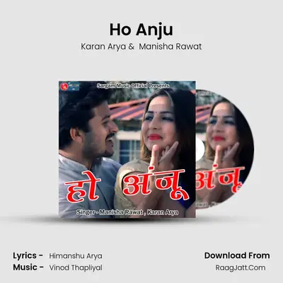 Ho Anju MP3 Song by Karan Arya Cover