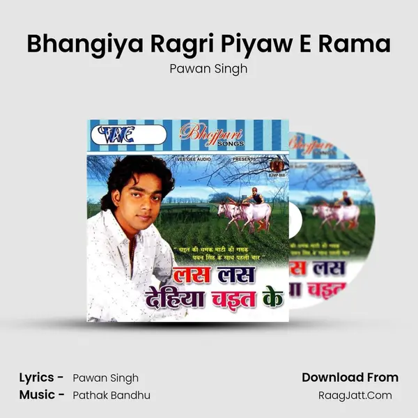 Bhangiya Ragri Piyaw E Rama MP3 Song by Pawan Singh Cover