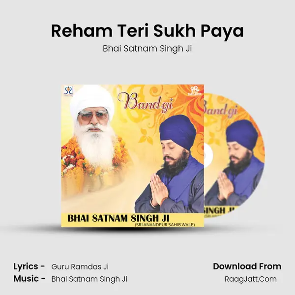 Reham Teri Sukh Paya mp3 song