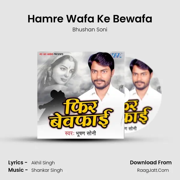 Hamre Wafa Ke Bewafa MP3 Song by Bhushan Soni Cover