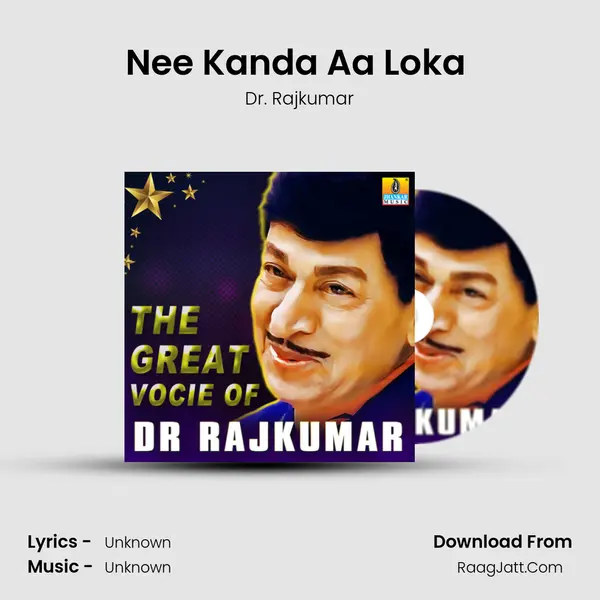 Nee Kanda Aa Loka (From "Dhani") Cover