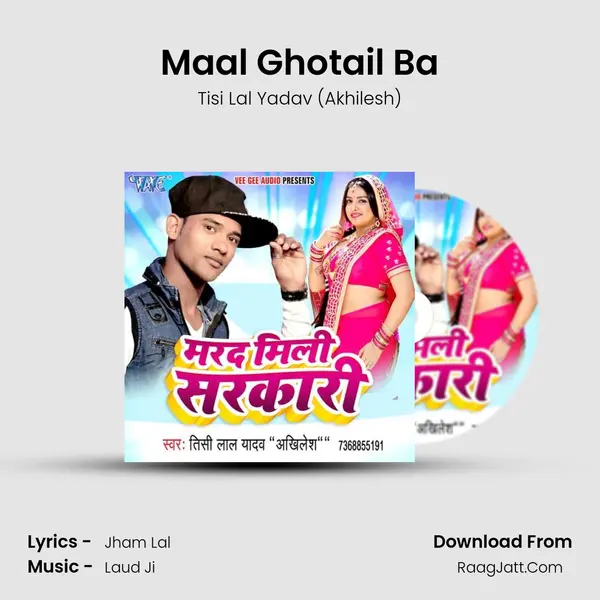 Maal Ghotail Ba MP3 Song by Tisi Lal Yadav (Akhilesh) Cover