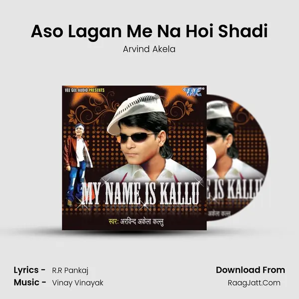 Aso Lagan Me Na Hoi Shadi MP3 Song by Arvind Akela Cover