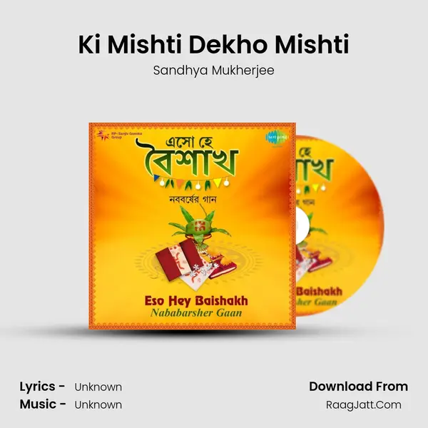 Ki Mishti Dekho Mishti Cover