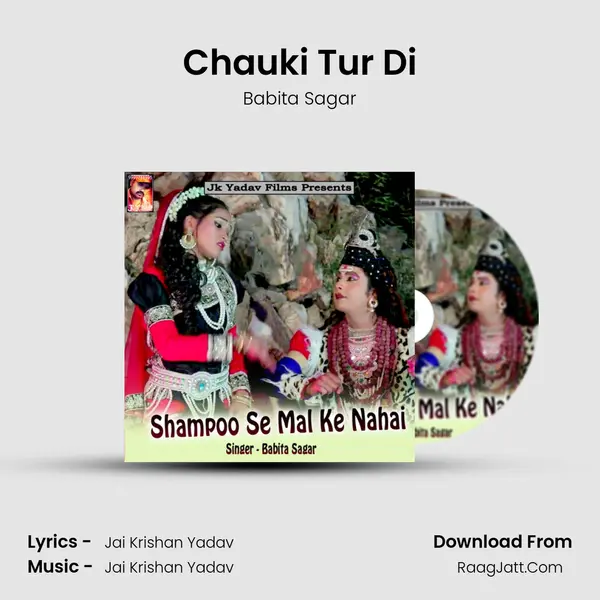 Chauki Tur Di MP3 Song by Babita Sagar Cover