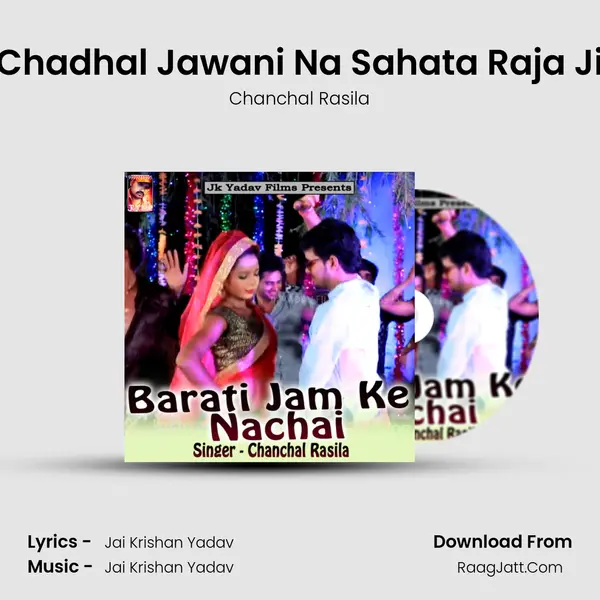 Chadhal Jawani Na Sahata Raja Ji MP3 Song by Chanchal Rasila Cover