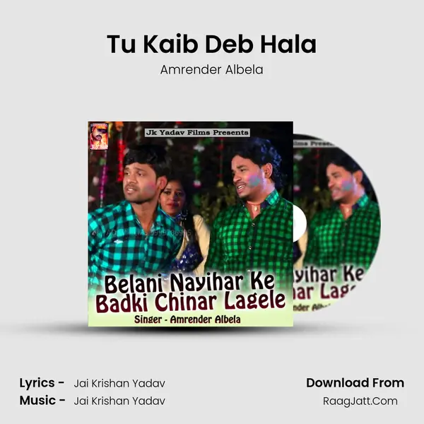 Tu Kaib Deb Hala mp3 song