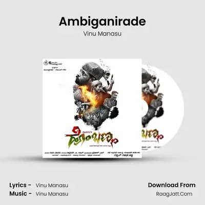 Ambiganirade MP3 Song by Vinu Manasu Cover