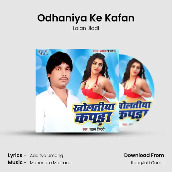 Odhaniya Ke Kafan mp3 song