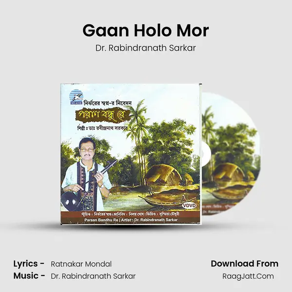 Gaan Holo Mor mp3 song