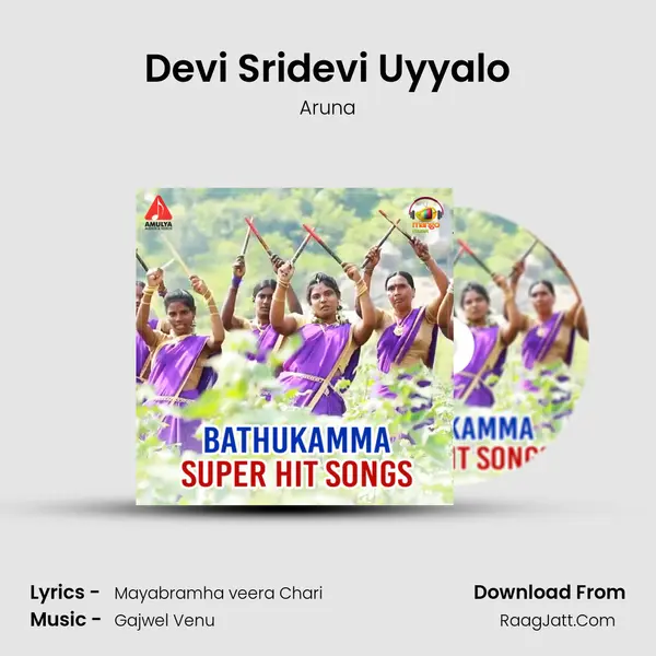 Devi Sridevi Uyyalo MP3 Song by Aruna Cover