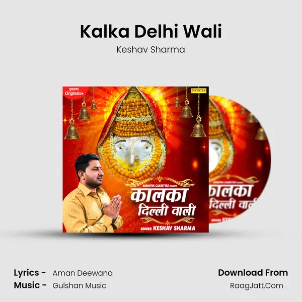Kalka Delhi Wali MP3 Song by Keshav Sharma Cover