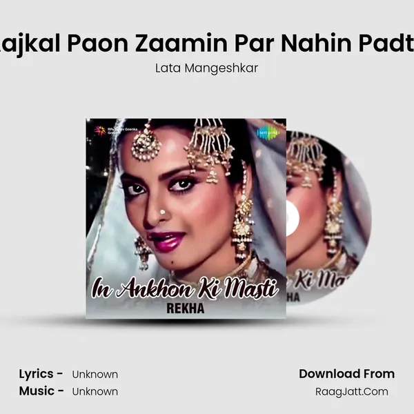 Aajkal Paon Zaamin Par Nahin Padte Cover