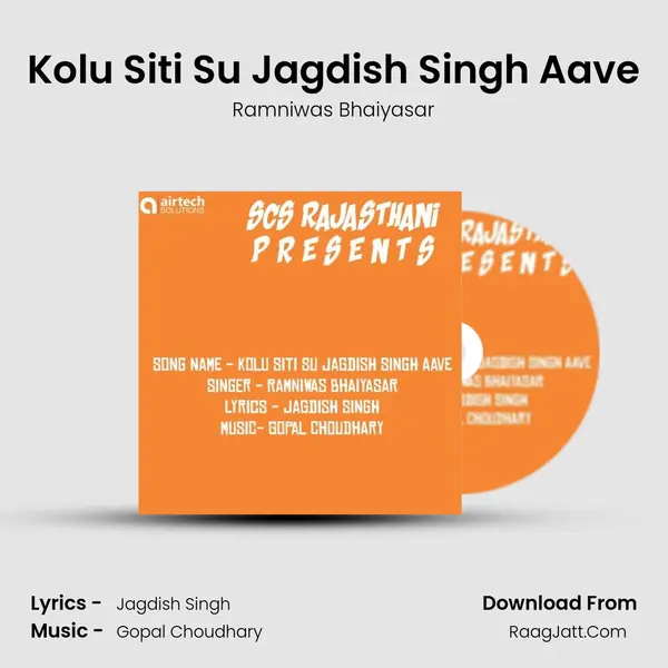 Kolu Siti Su Jagdish Singh Aave mp3 song