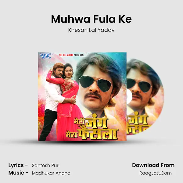 Muhwa Fula Ke MP3 Song by Khesari Lal Yadav Cover