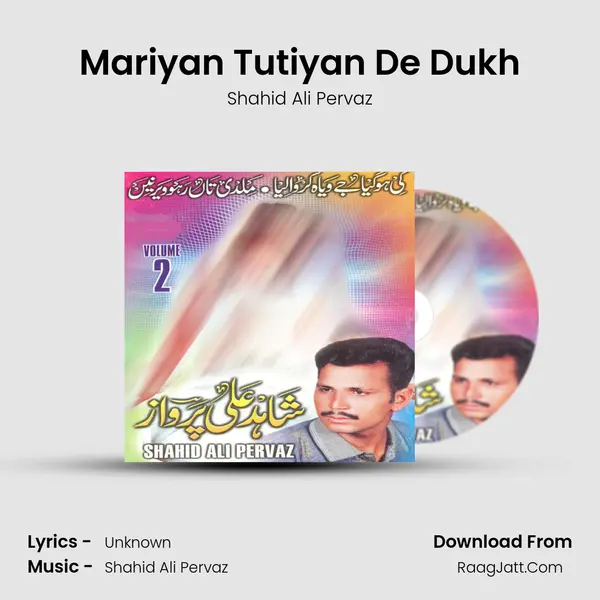 Mariyan Tutiyan De Dukh Cover