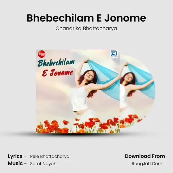 Bhebechilam E Jonome - Chandrika Bhattacharya