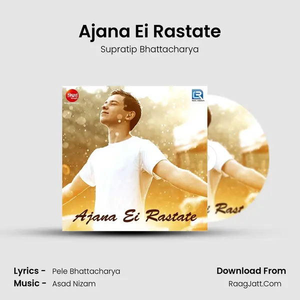 Ajana Ei Rastate - Supratip Bhattacharya