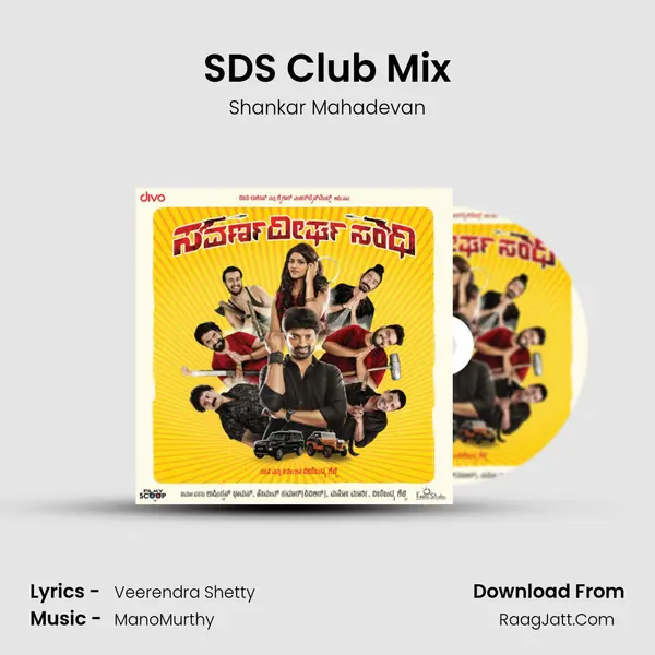 SDS Club Mix MP3 Song by Shankar Mahadevan Cover