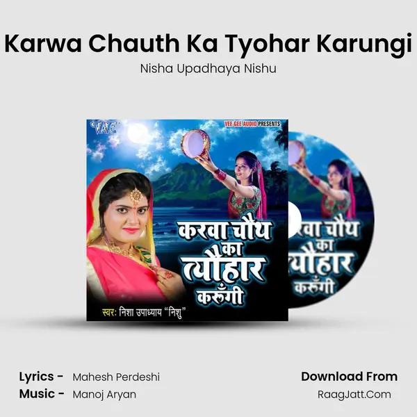 Karwa Chauth Ka Tyohar Karungi mp3 song