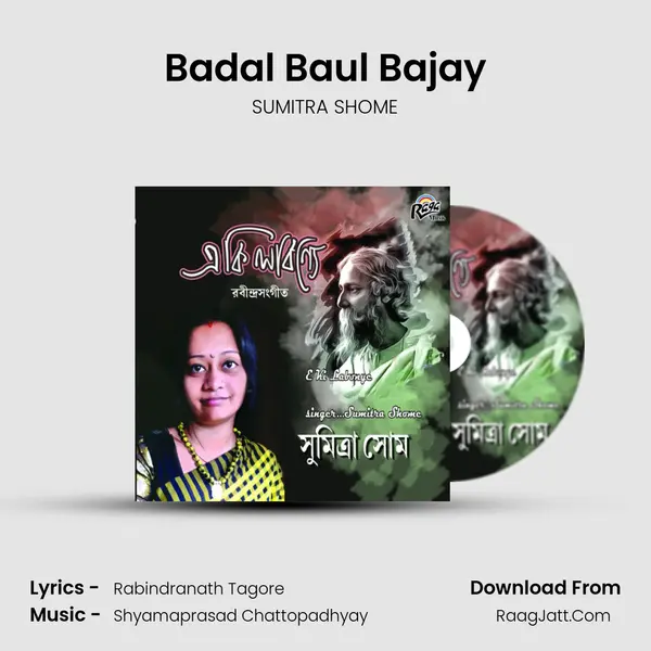 Badal Baul Bajay MP3 Song by SUMITRA SHOME Cover