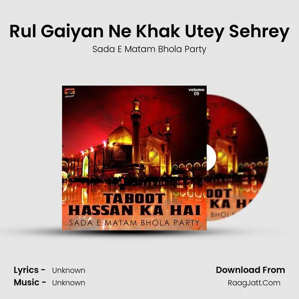 Rul Gaiyan Ne Khak Utey Sehrey MP3 Song by Sada E Matam Bhola Party Cover