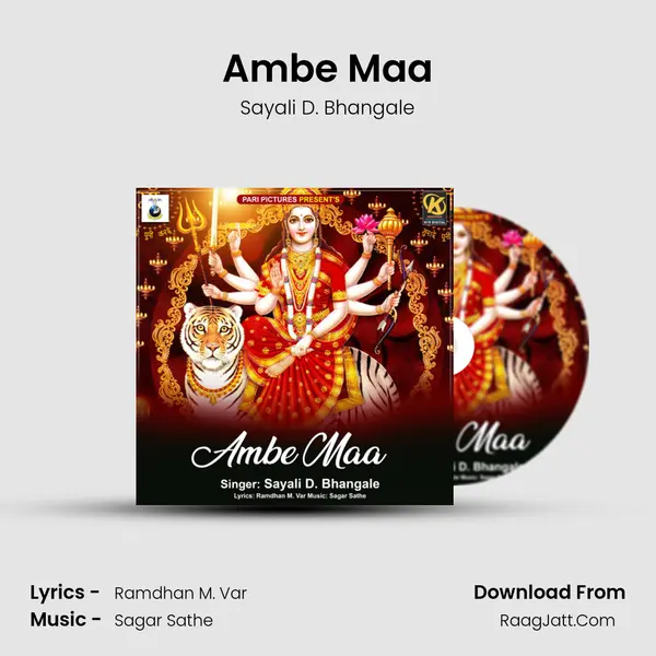 Ambe Maa mp3 song