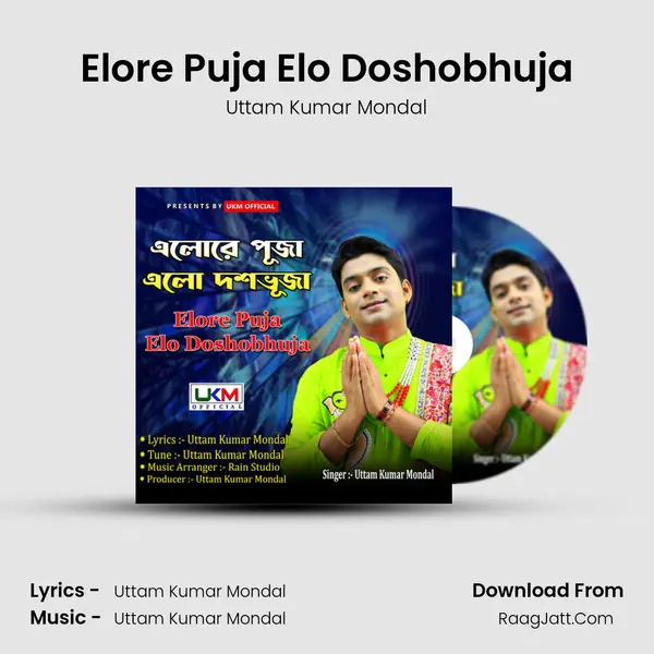 Elore Puja Elo Doshobhuja - Uttam Kumar Mondal