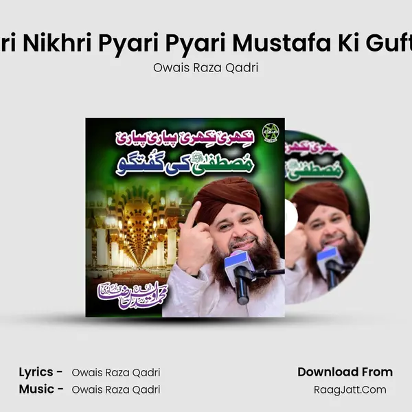 Nikhri Nikhri Pyari Pyari Mustafa Ki Guftugu - Owais Raza Qadri