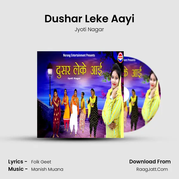Dushar Leke Aayi - Jyoti Nagar