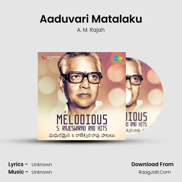 Aaduvari Matalaku Cover