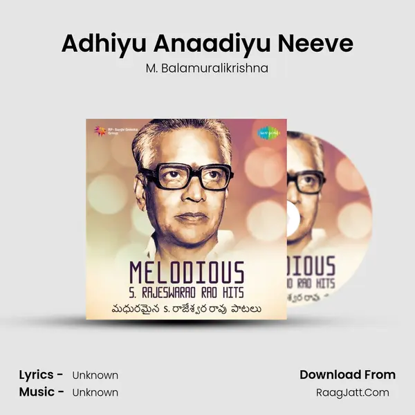 Adhiyu Anaadiyu Neeve Cover