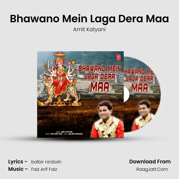 Bhawano Mein Laga Dera Maa - Amit Katyani