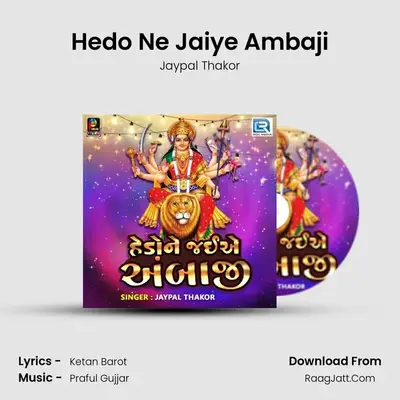 Hedo Ne Jaiye Ambaji - Jaypal Thakor