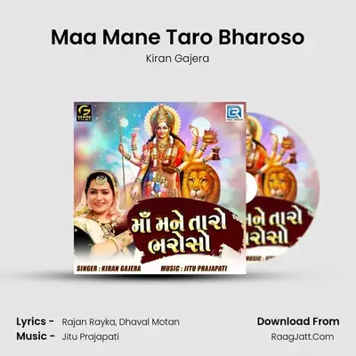 Maa Mane Taro Bharoso - Kiran Gajera