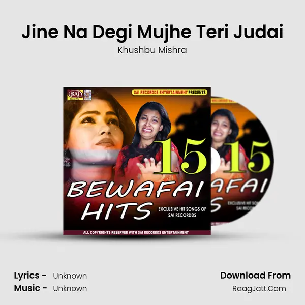Jine Na Degi Mujhe Teri Judai mp3 song