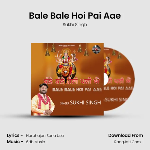 Bale Bale Hoi Pai Aae mp3 song