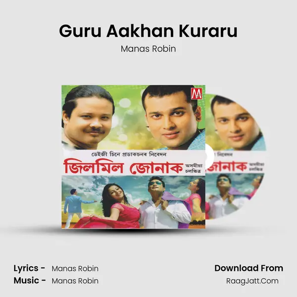 Guru Aakhan Kuraru MP3 Song by Manas Robin Cover