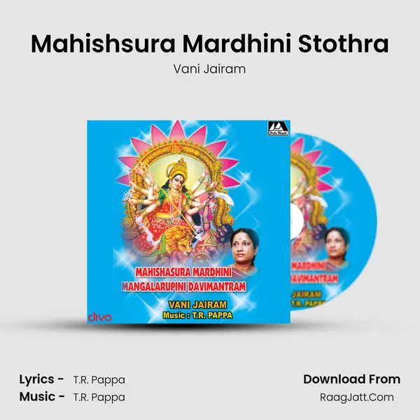 Mahishsura Mardhini Stothra MP3 Song by Vani Jairam Cover