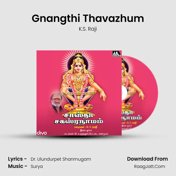 Gnangthi Thavazhum MP3 Song by K.S. Raji Cover